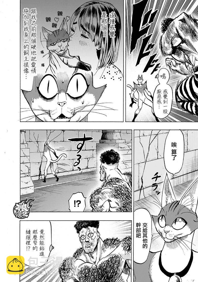 第147话32