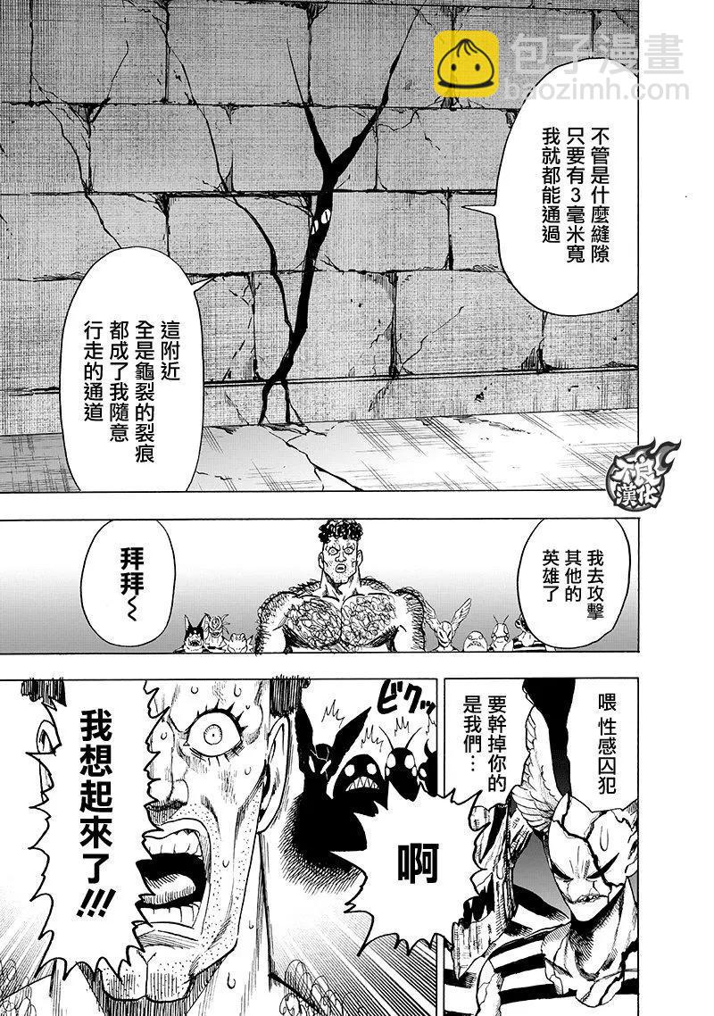 第147话33