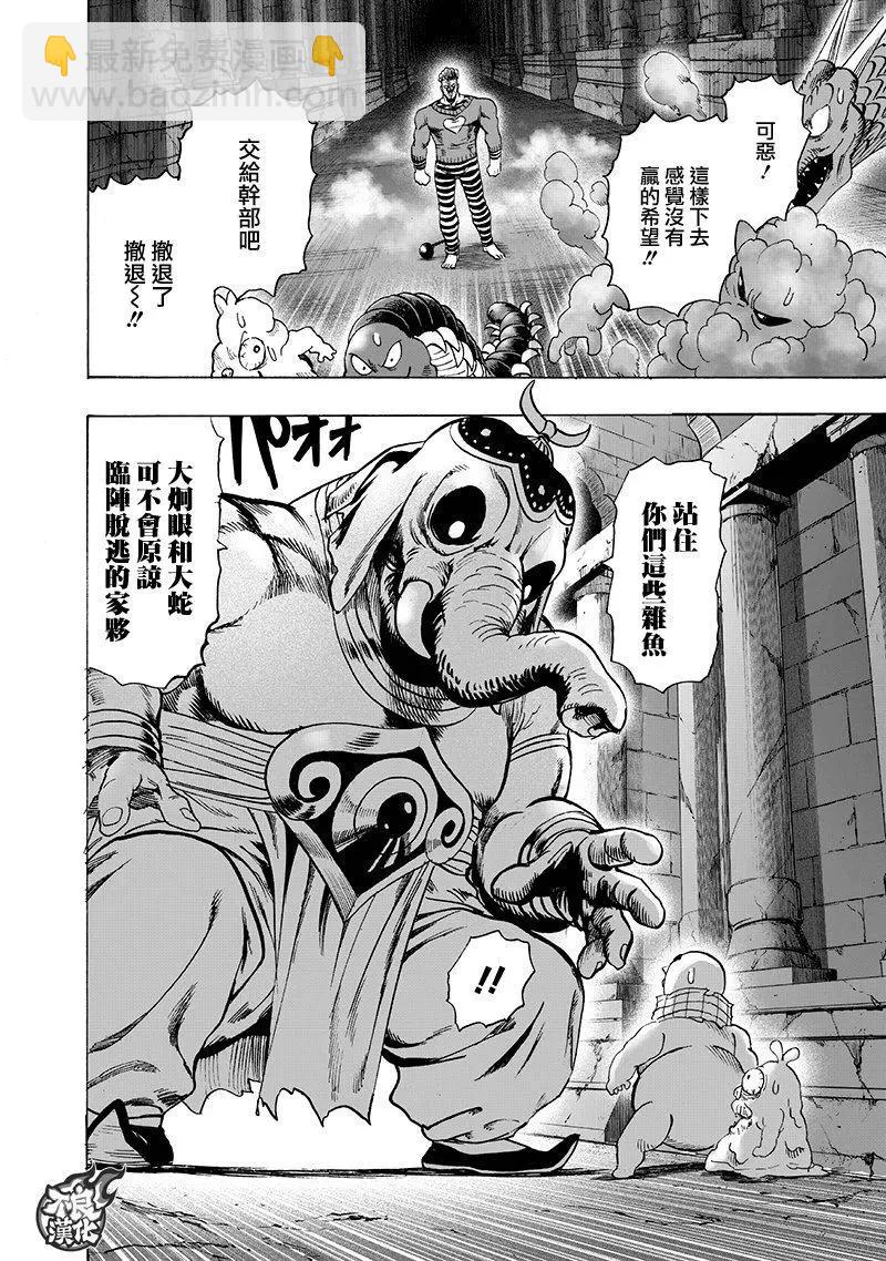 第147话5
