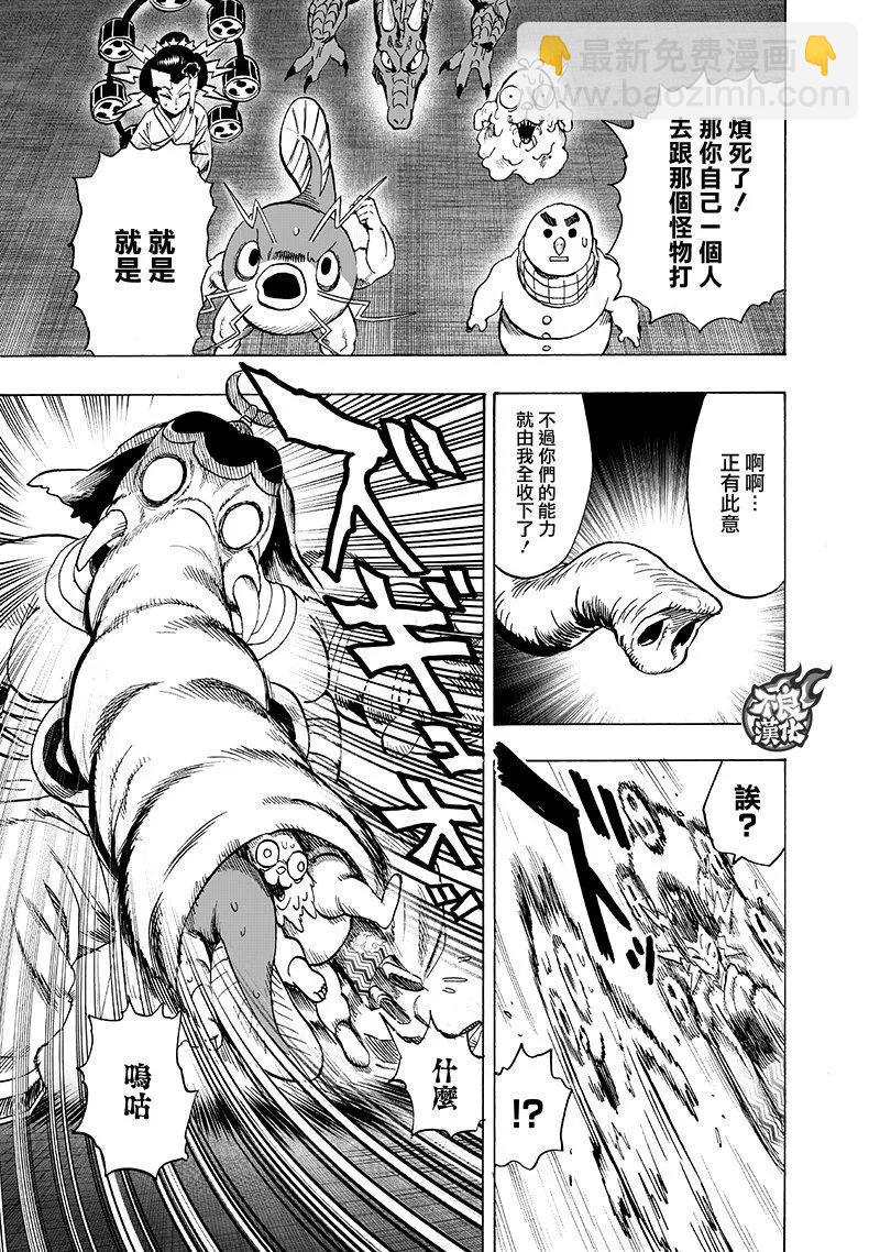 第147话6
