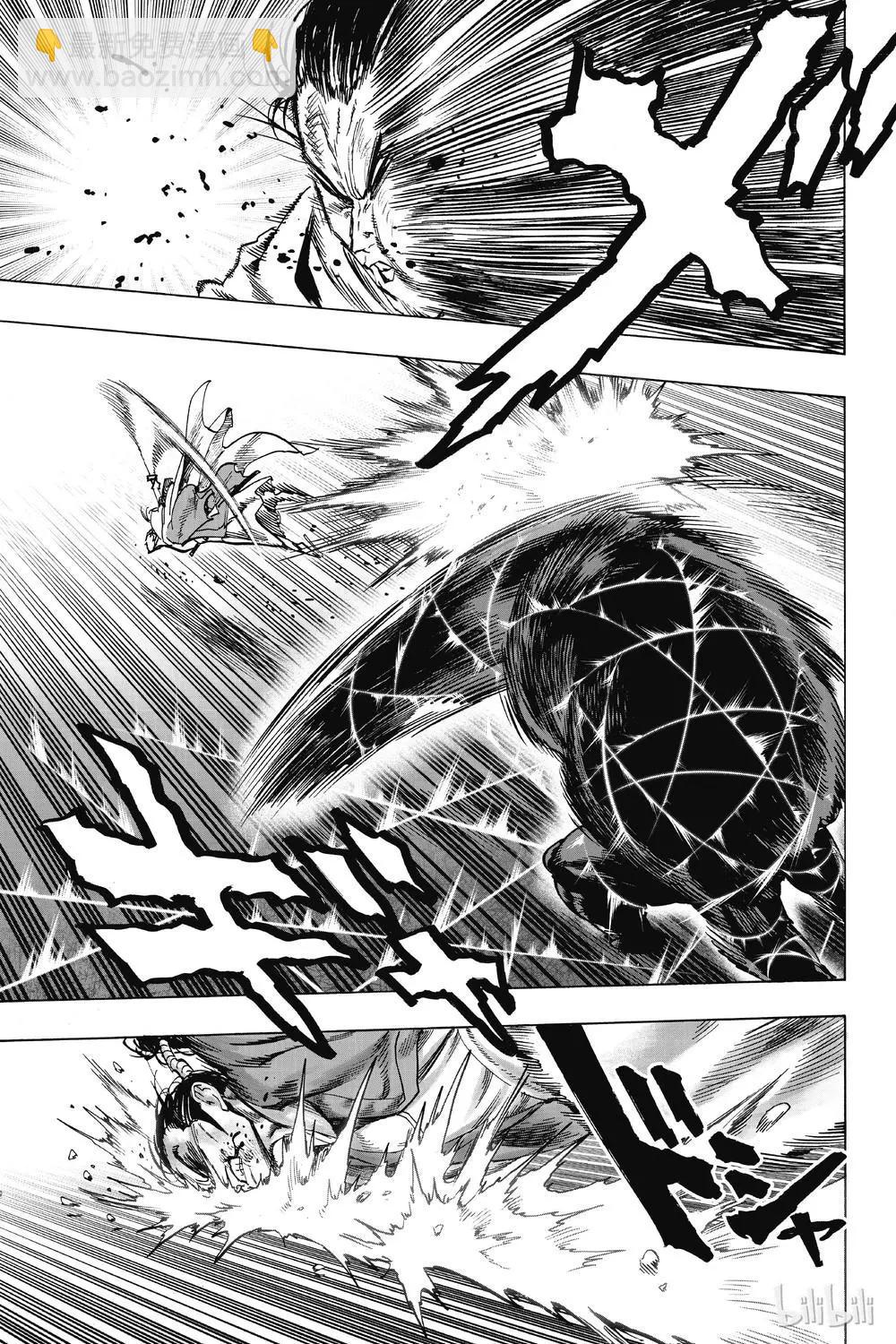 第154话8