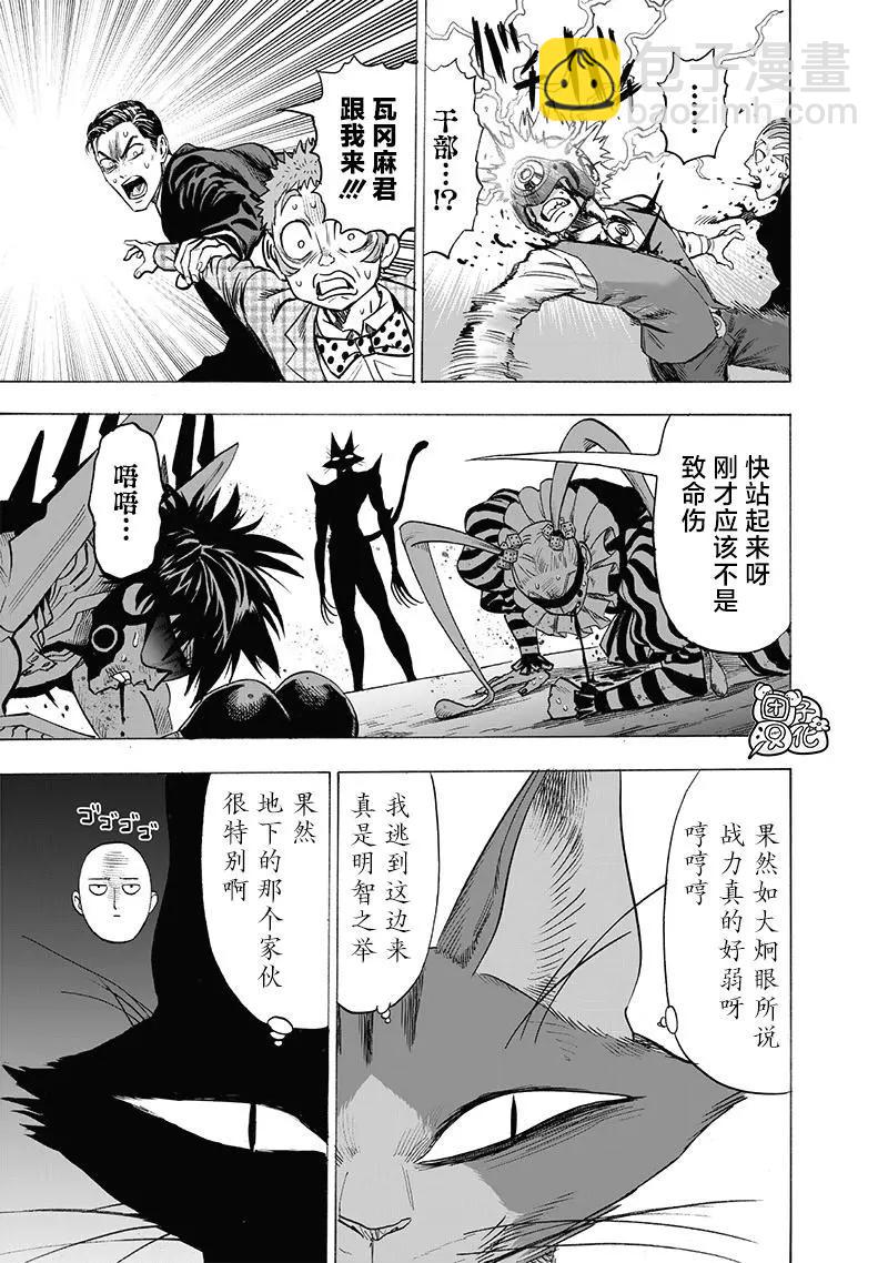 第158话10