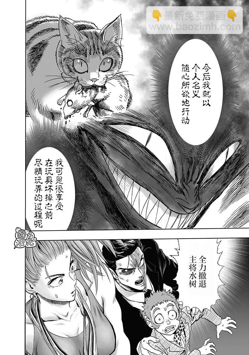 第158话11