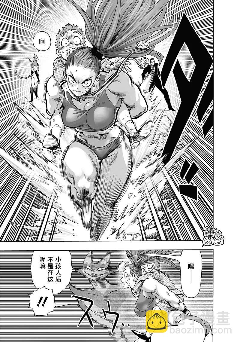 第158话12