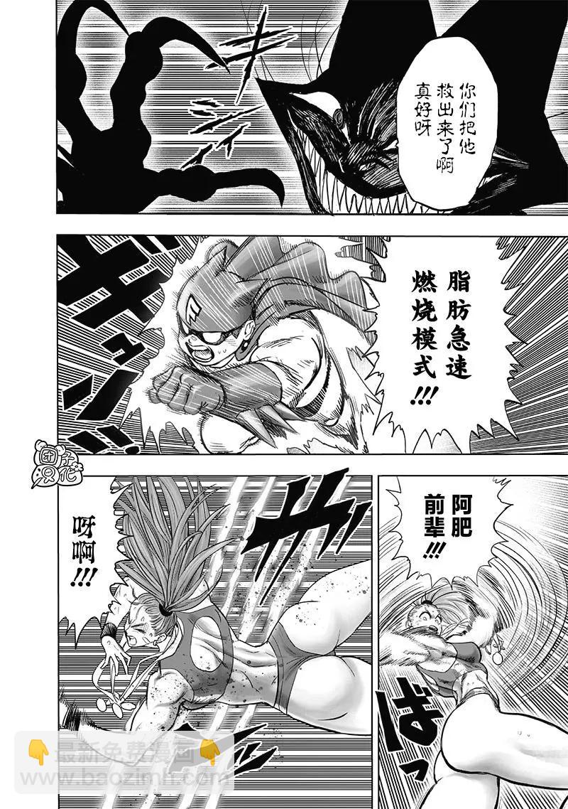 第158话13