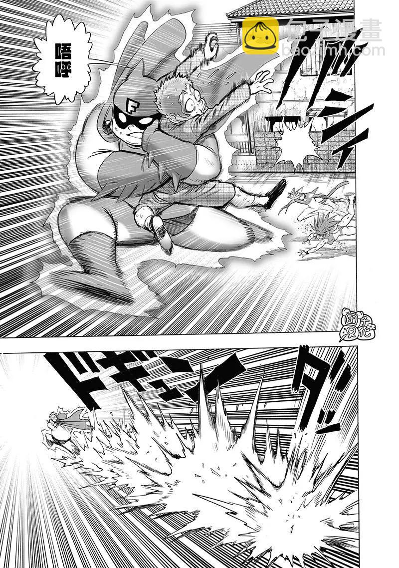 第158话14