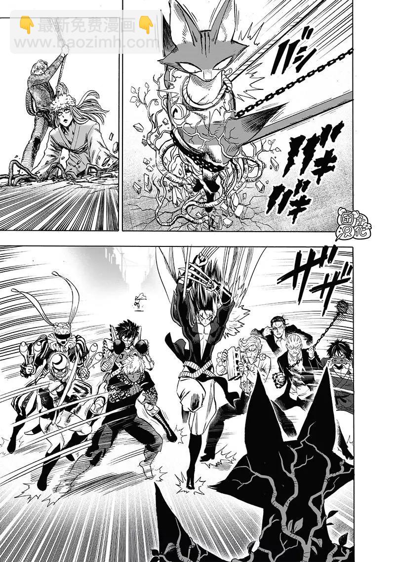 第158话16