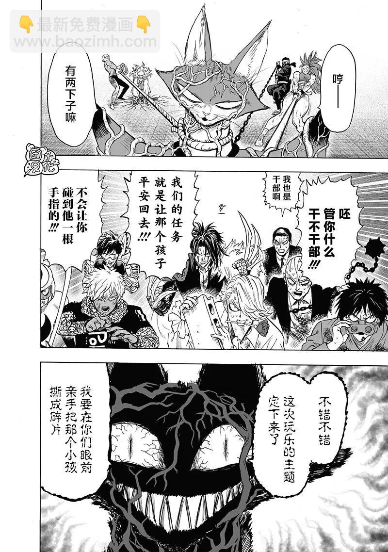 第158话17