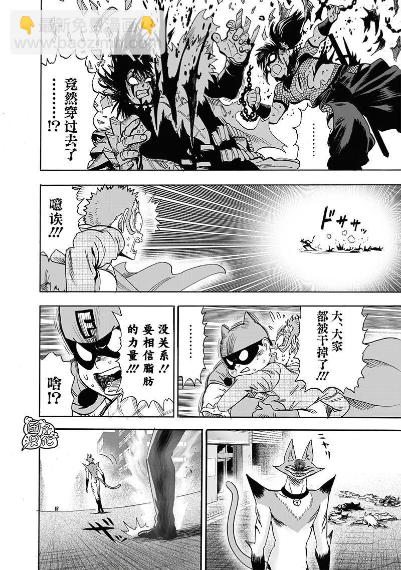 第158话19