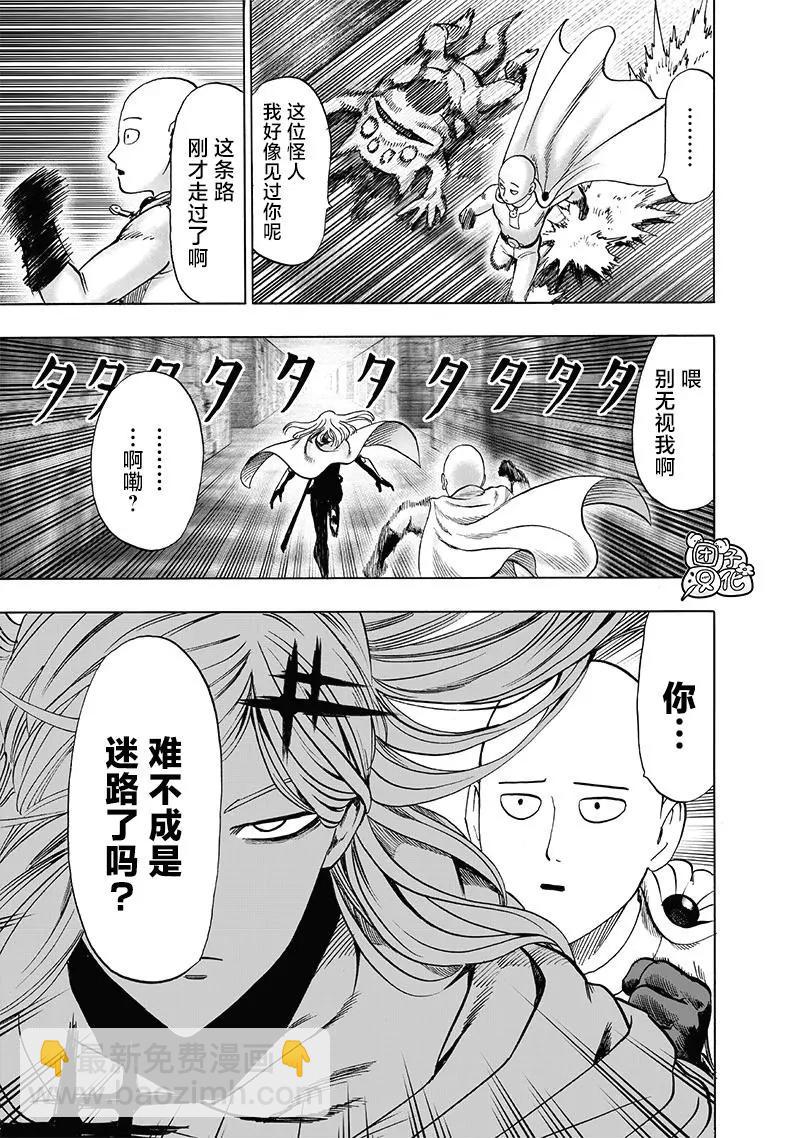第158话2