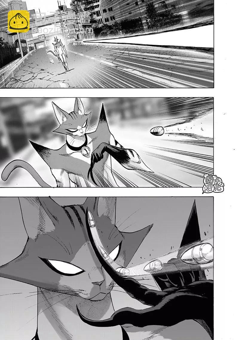 第158话6