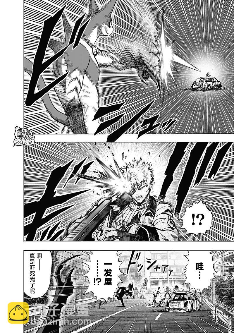 第158话7