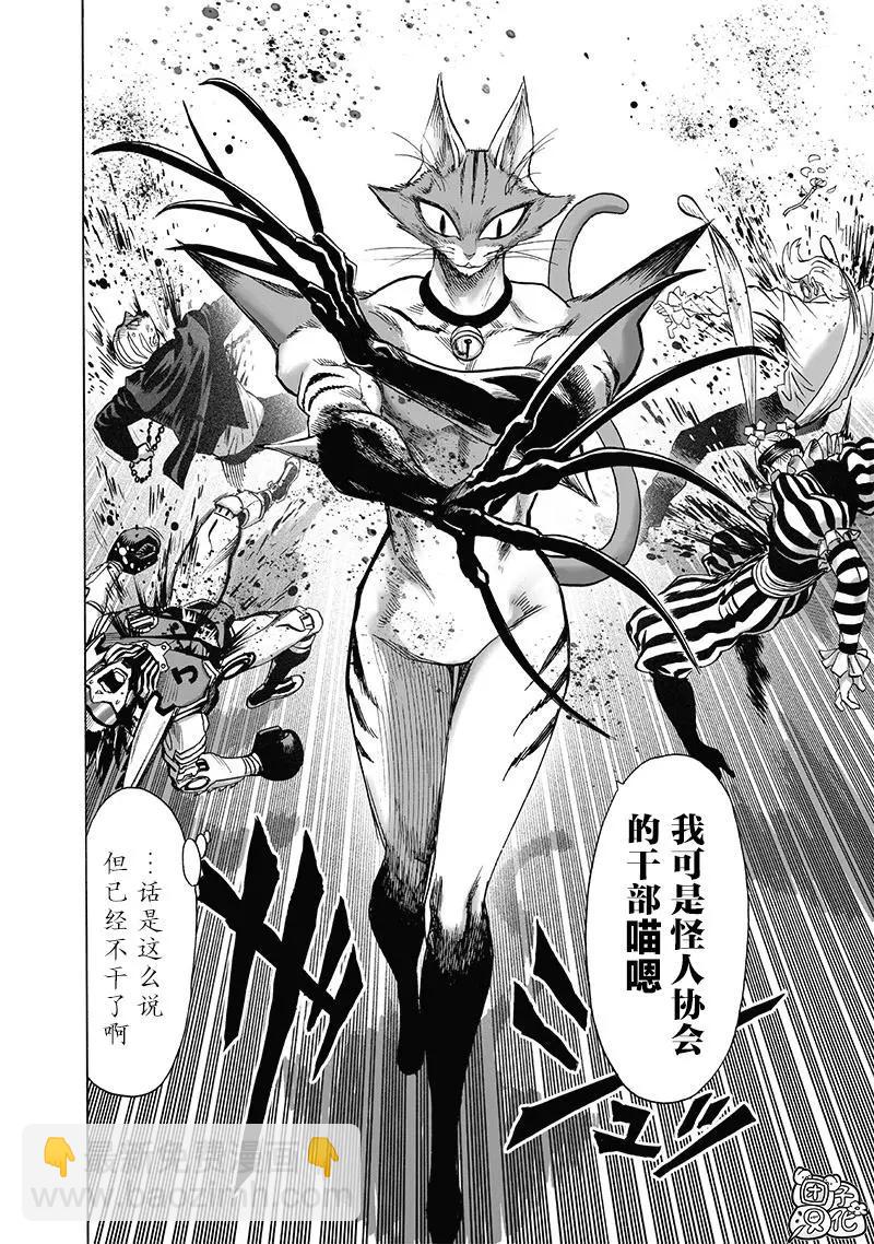第158话9