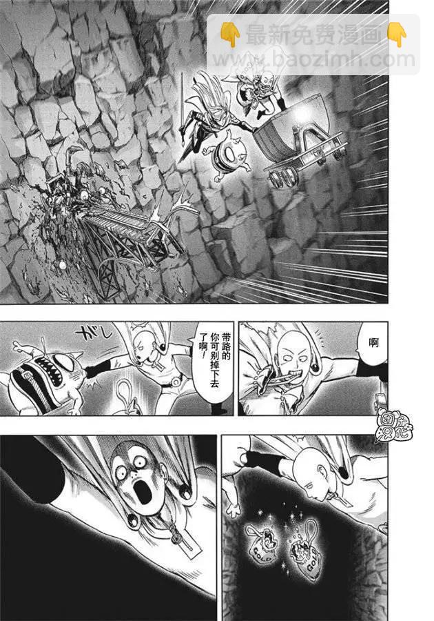 第168话13
