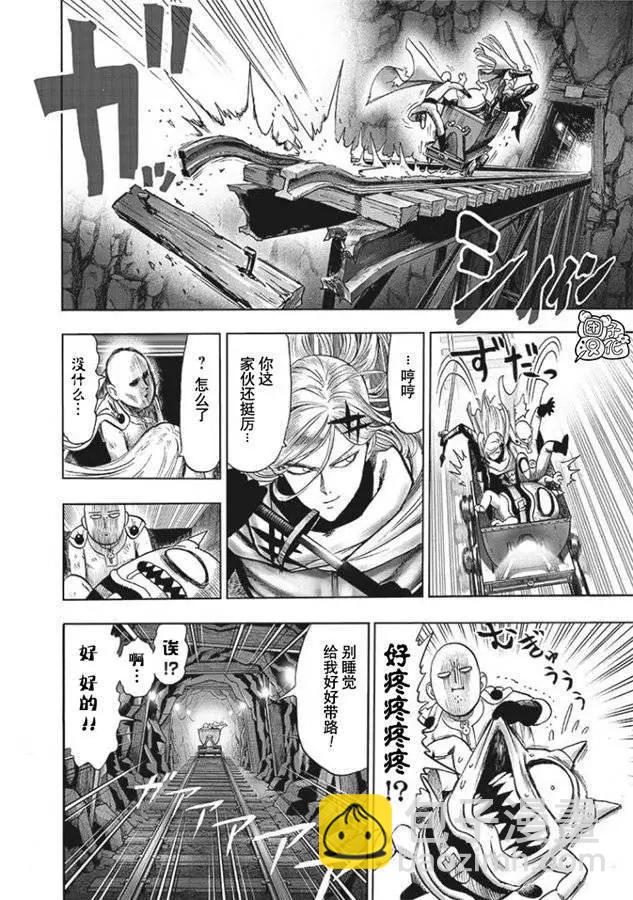 第168话14
