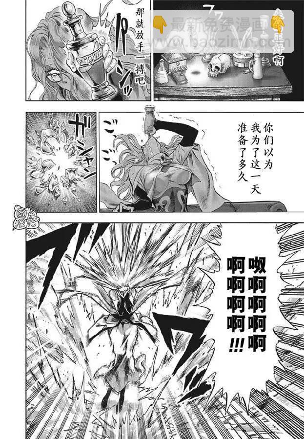 第168话16