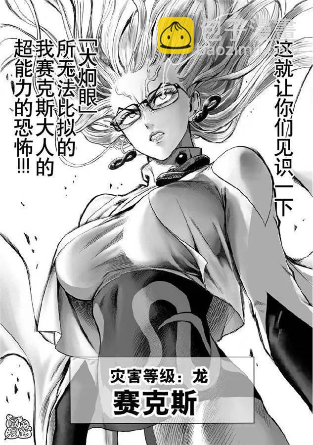 第168话17