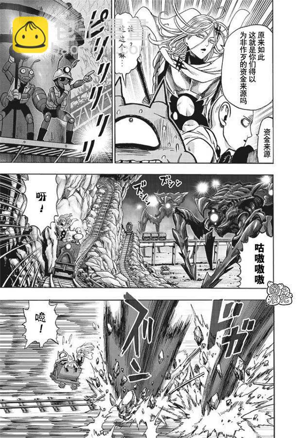 第168话2