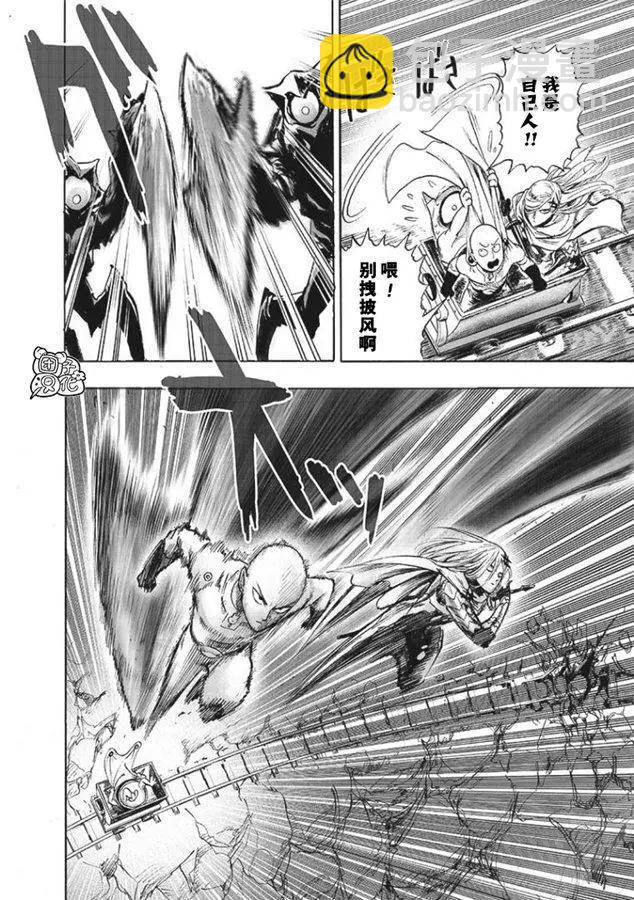 第168话3