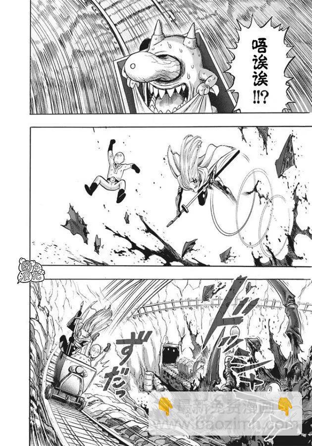 第168话5