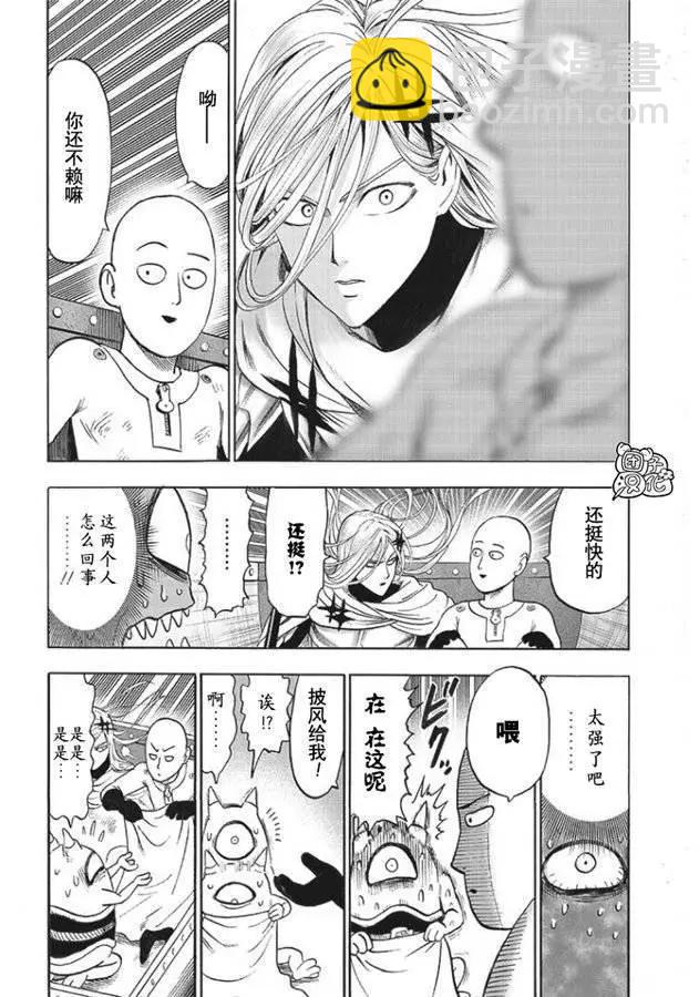 第168话6