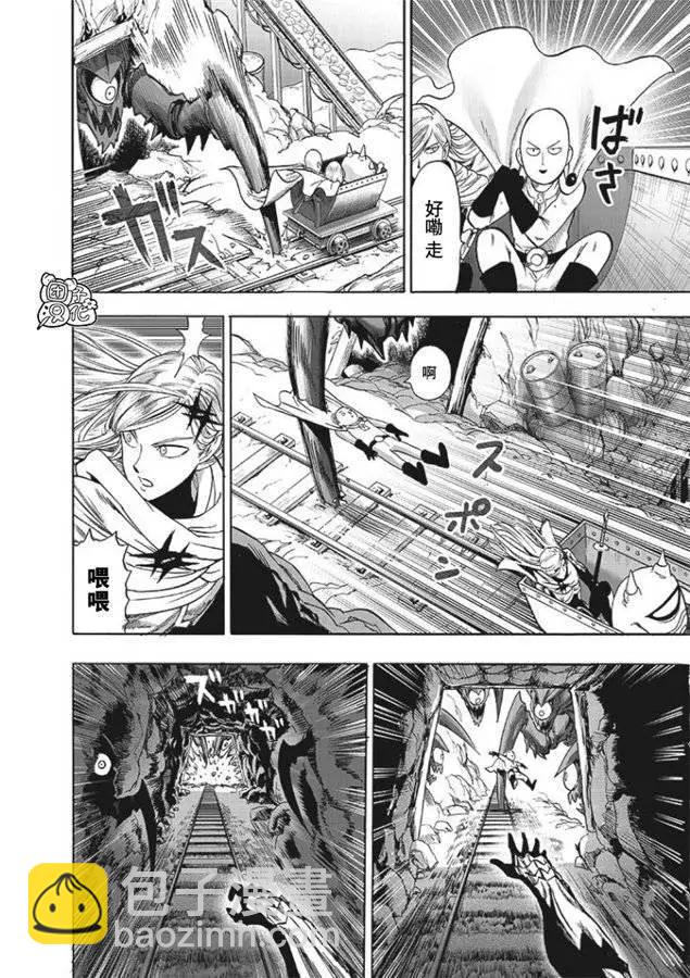 第168话7