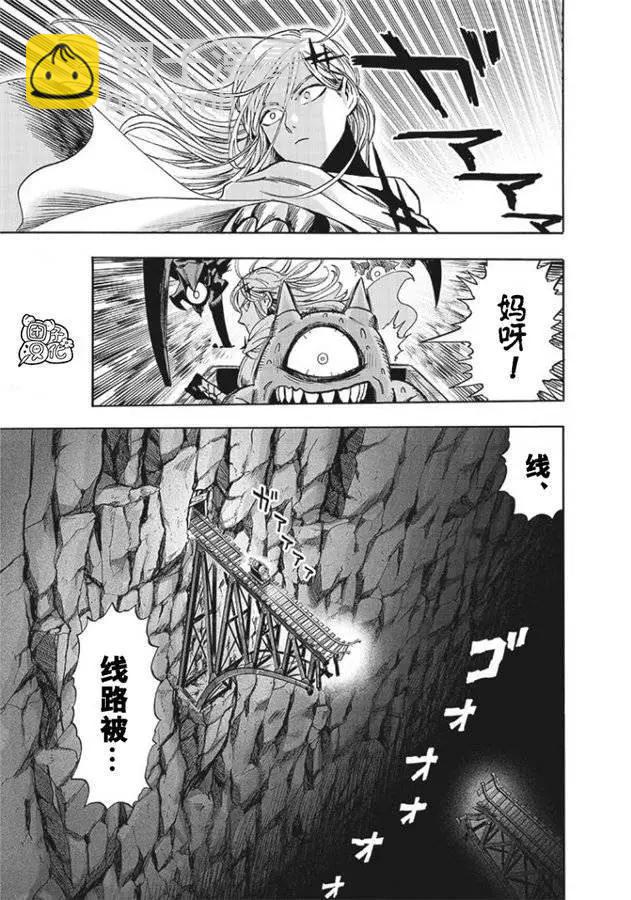 第168话8