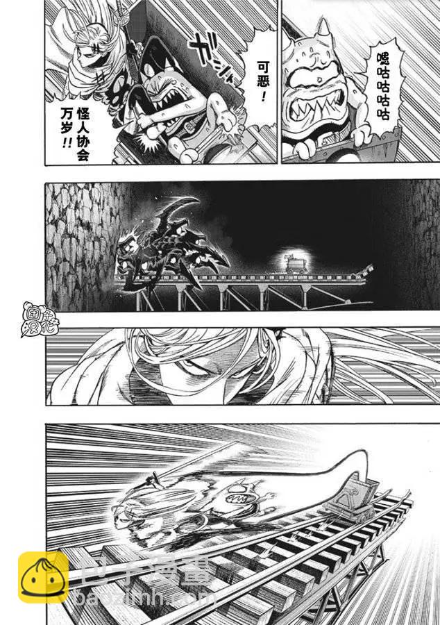 第168话9