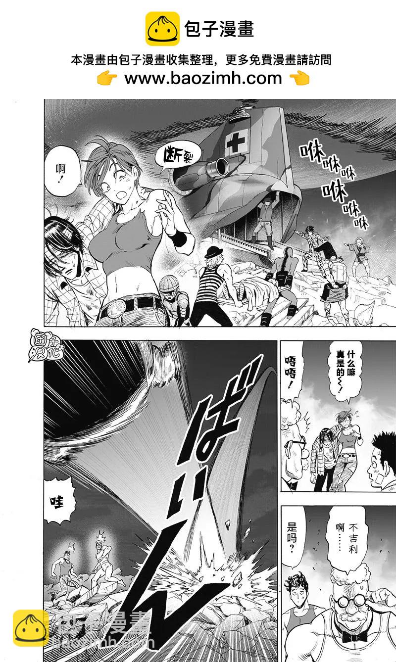 第188话 银色獠牙1