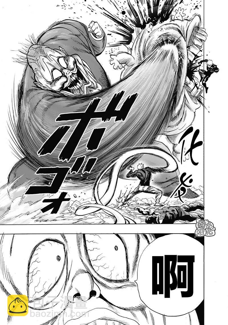 第188话 银色獠牙17