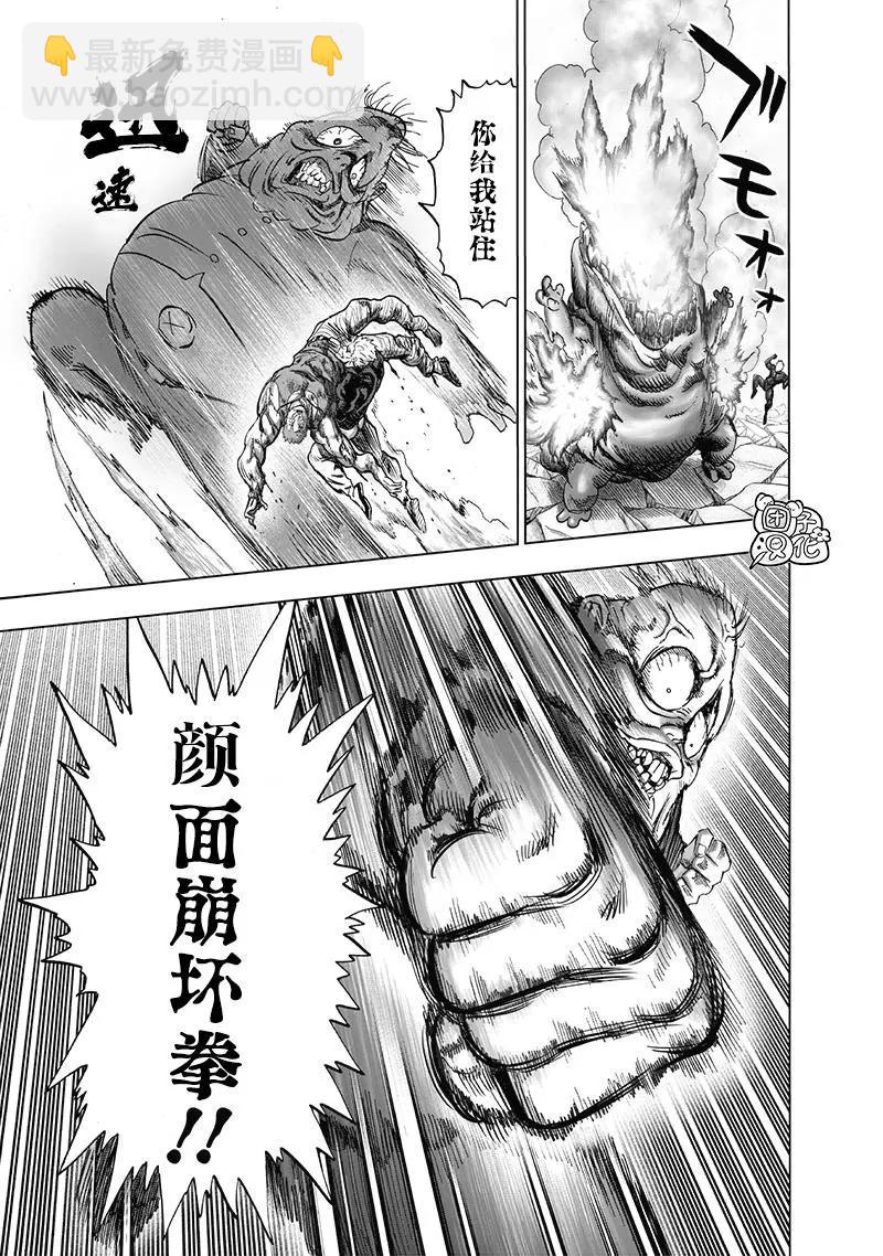 第188话 银色獠牙9