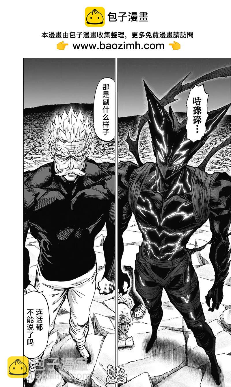 第192话重制版1
