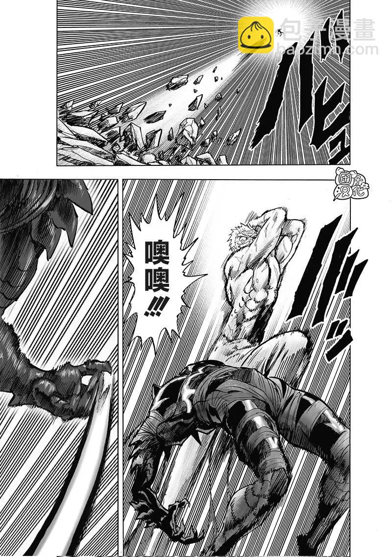 第192话重制版10