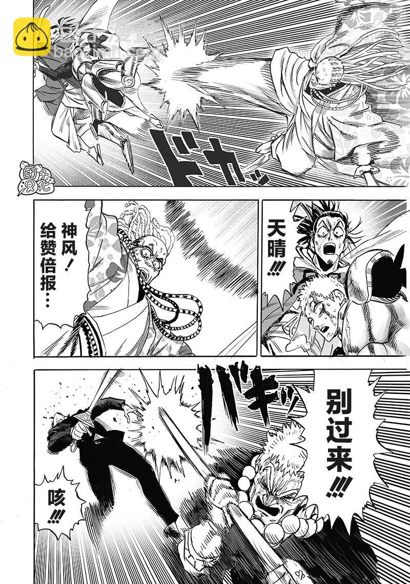第192话重制版15