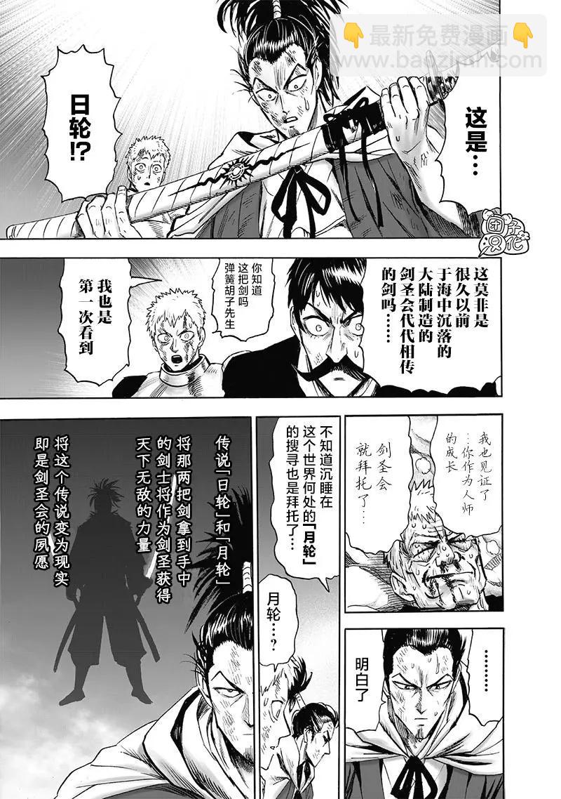 第192话重制版20