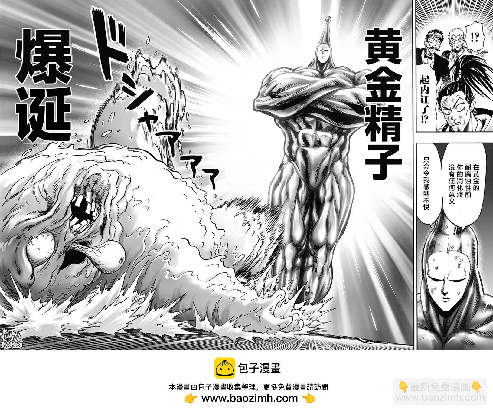 第192话重制版27