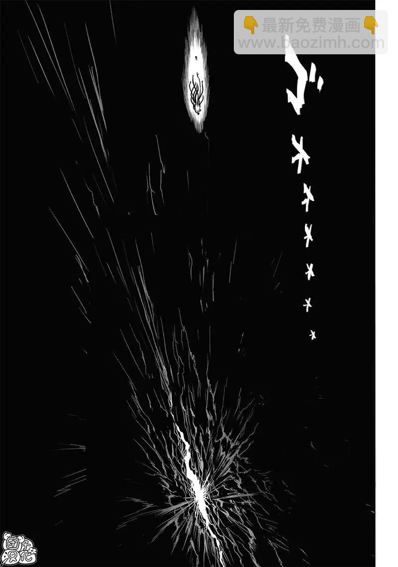 第150话重制版10