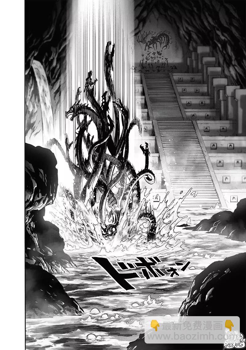第150话重制版11