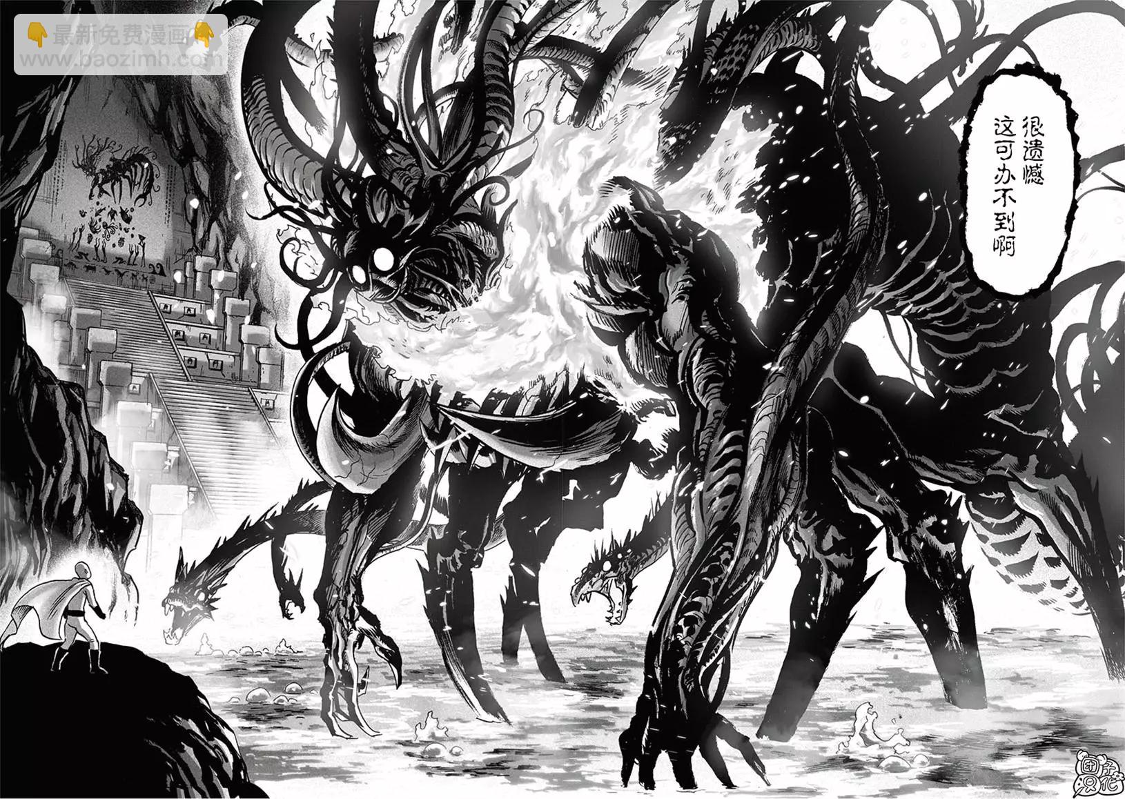 第150话重制版13