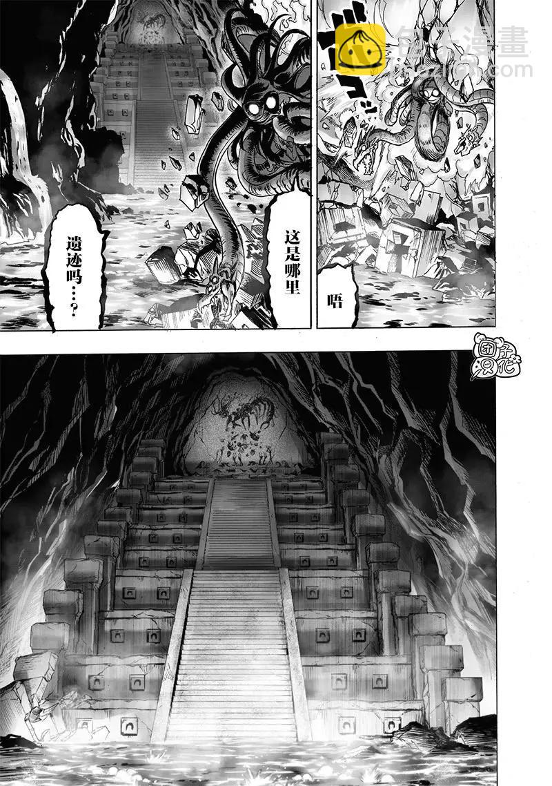 第150话重制版15