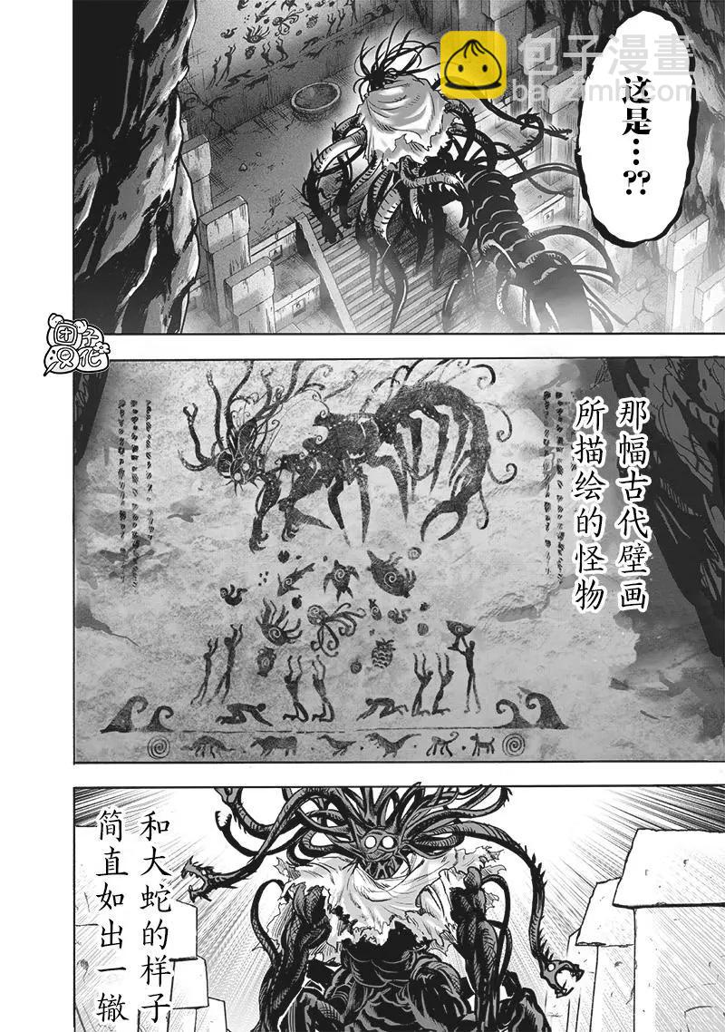 第150话重制版16