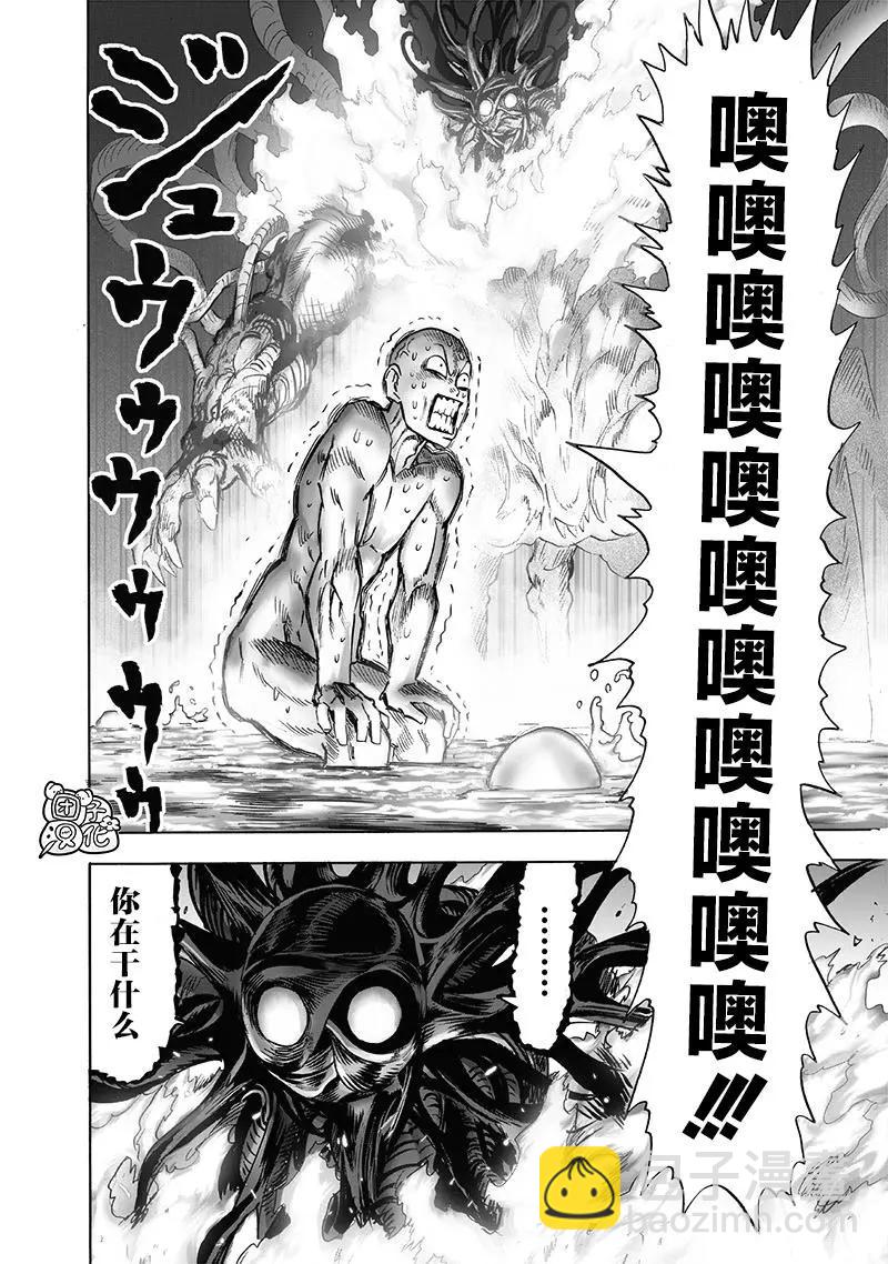 第150话重制版20