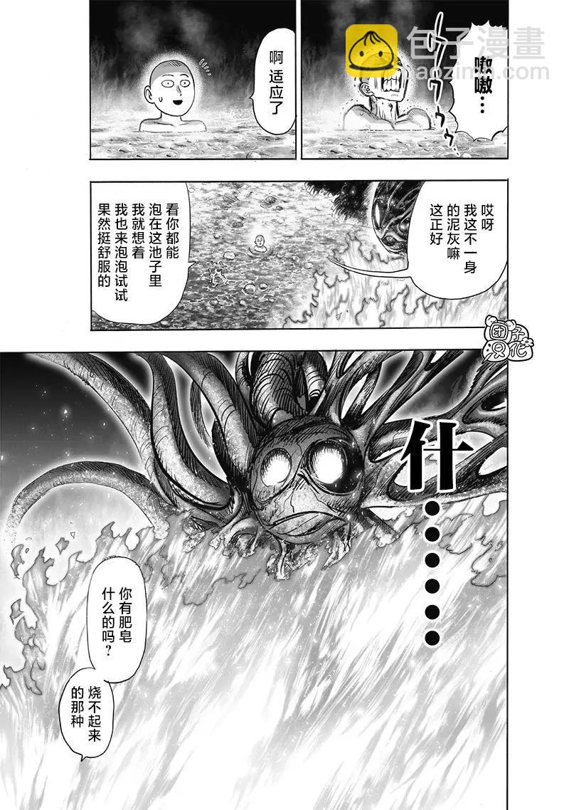 第150话重制版21