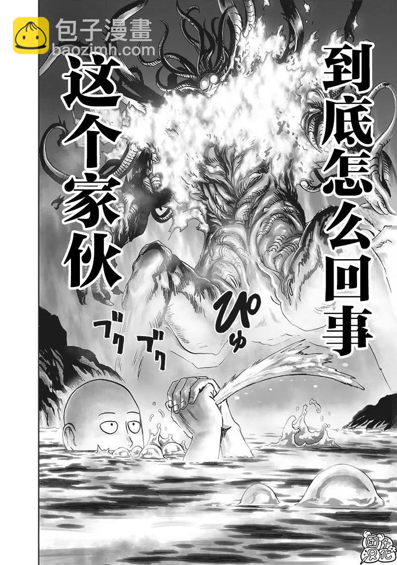 第150话重制版22