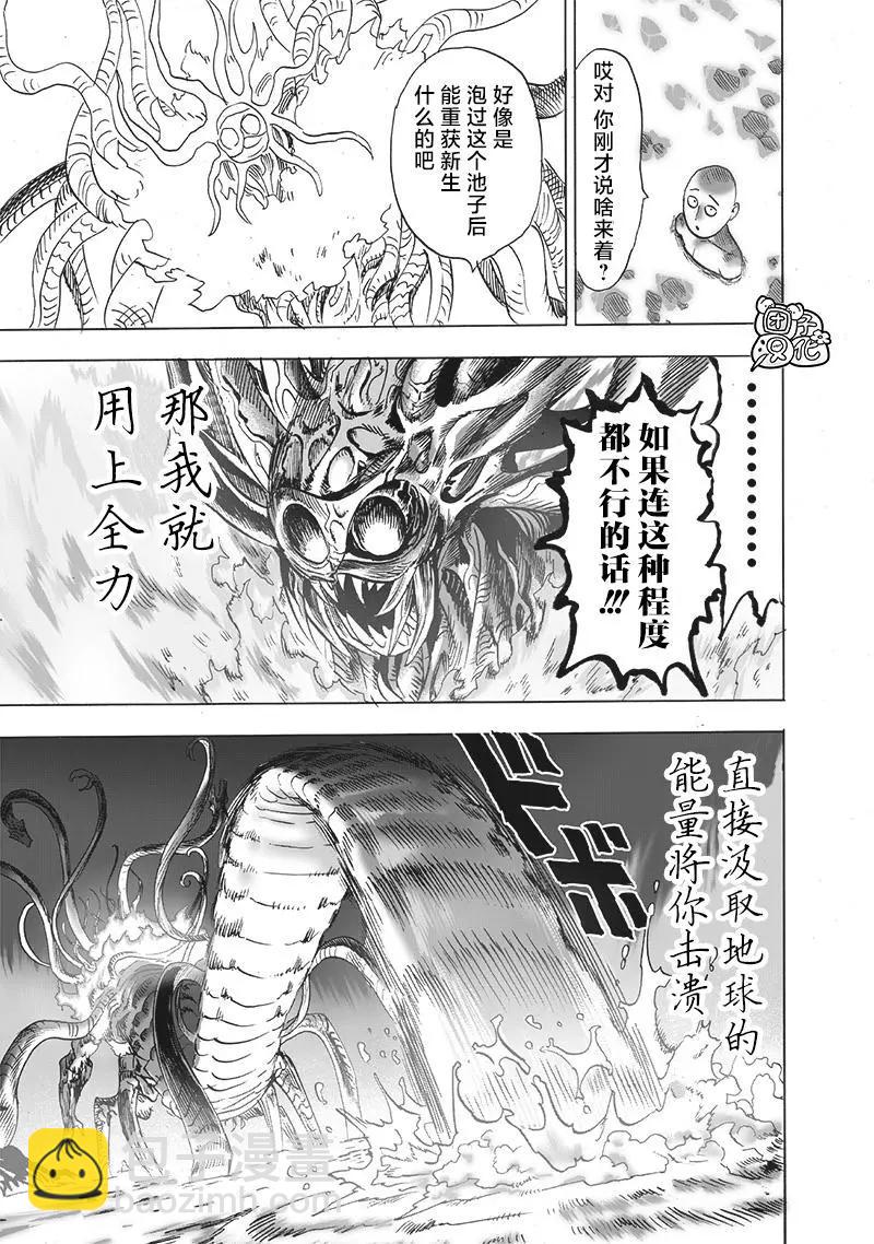第150话重制版23
