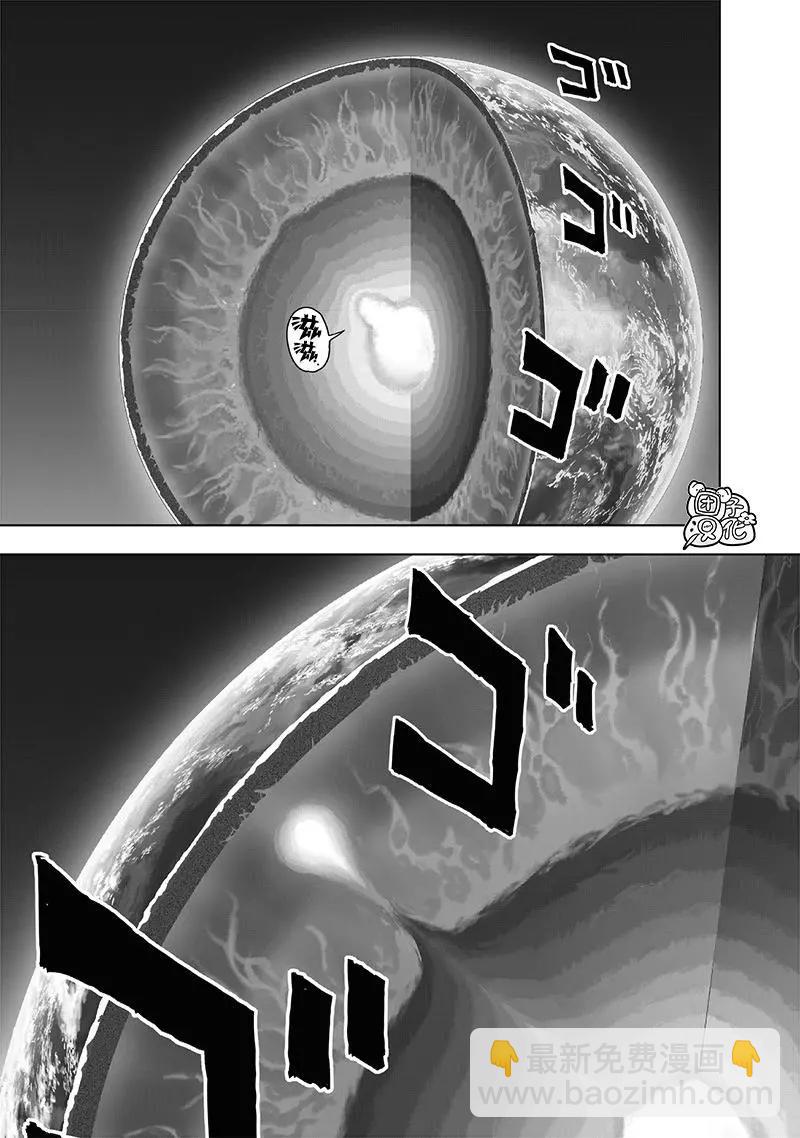 第150话重制版25