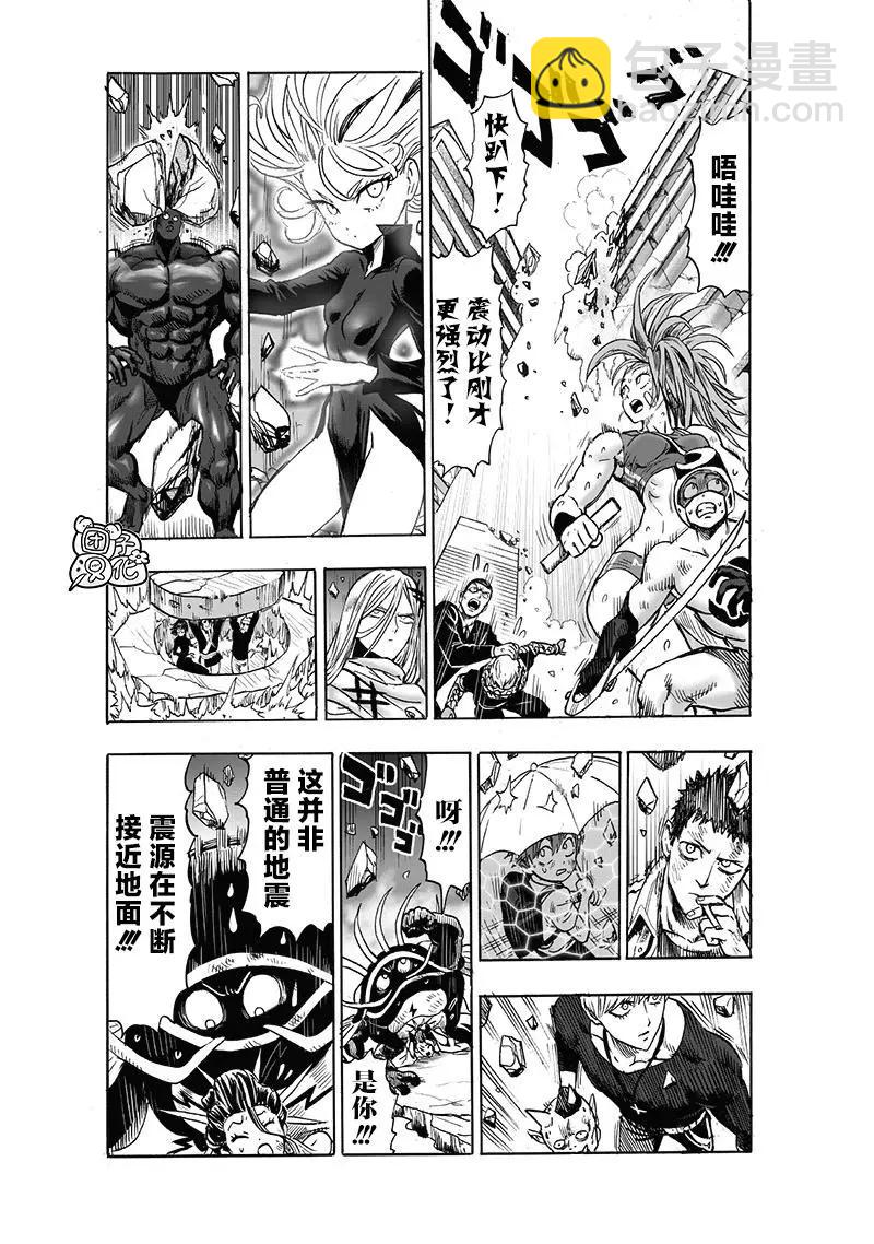 第150话重制版26