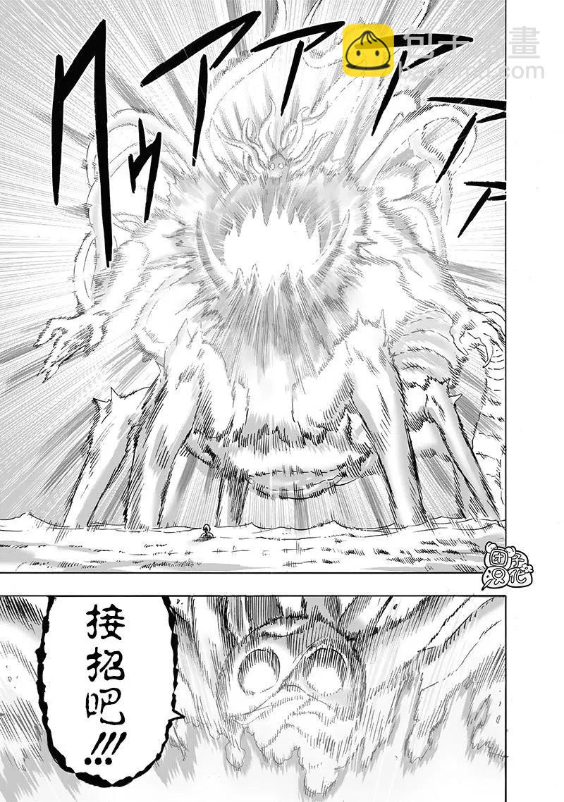 第150话重制版29