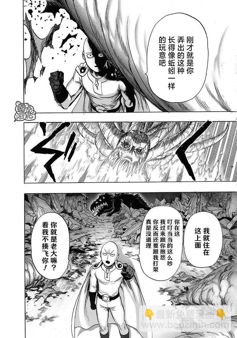 第150话重制版3