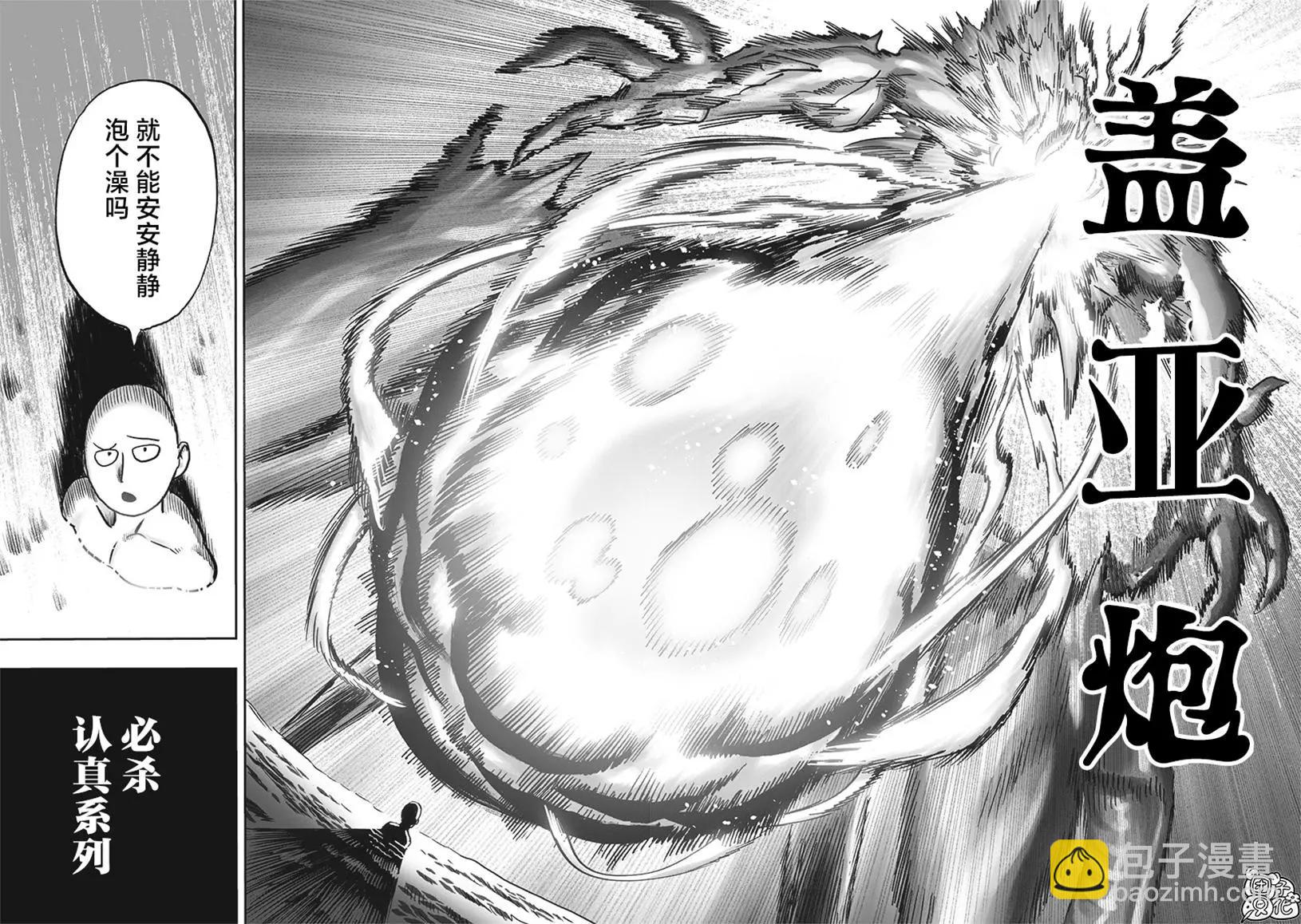 第150话重制版30
